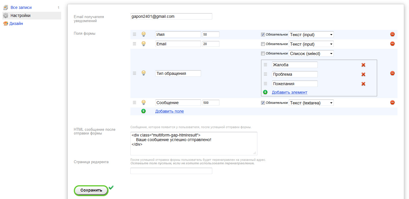 Wa data public. Приложения Webasyst. Webasyst рассылки. Плагин иконка Webasyst. Pine script 5 выпадающий список.